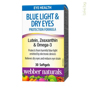 blue light dry eyes protection formula, webber naturals, синя светлина, сухо око, сухи очи, формула, защита, очи, зрение, лутеин, зеаксантин