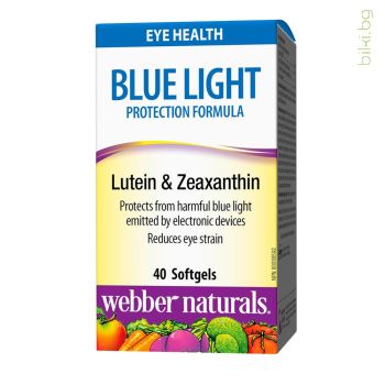 blue light protection formula, webber naturals, синя светлина, формула, защита, очи, зрение, лутеин, зеаксантин, оксидативен стрес, антиоксиданти, напрежение в очите