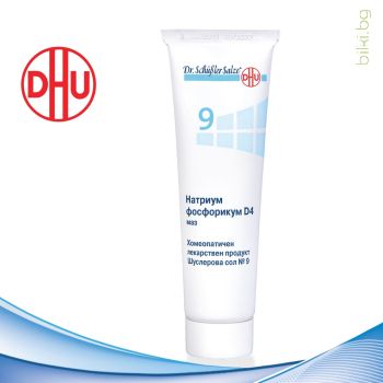 ШУСЛЕРОВА СОЛ N 9-NATRUM PHOSPHORICUM D4, DHU, унг.50г