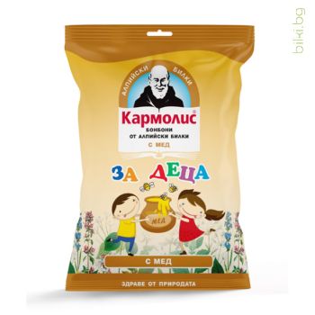 кармолис, бонбони, мед, деца