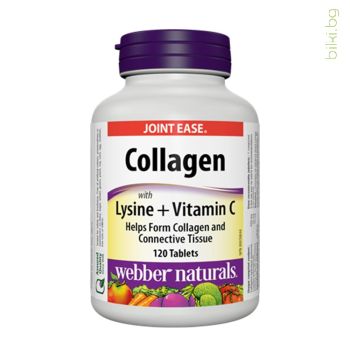 колаген, л-лизин, webber naturals, collagen, l-lysine, таблетки, хранителна добавка, здрави стави, подвижни, рибен колаген, тип II