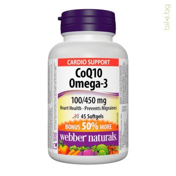 коензим Q10, рибено масло, омега-3, webber naturals, koenzim, coenzyme, fish oil