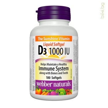 vitamin d3, webber naturals, витамин D3, д3 витамин, уебър нейчърълс, софтгел капсули, хранителна добавка