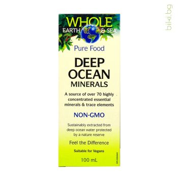 deep ocean minerals, natural factors, дълбоководни морски минерали, минерали от естествен произход, естествени минерали за вътрешен прием, натурални минерали, минерали хранителна добавка, естествен минерален комплекс, електролити, естествен йод, deep ocea