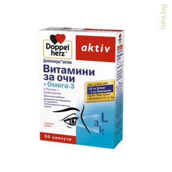 ДОПЕЛХЕРЦ АКТИВ, ВИТАМИНИ ЗА ОЧИ, Омега 3, уморени очи, сърбящи очи, сухи очи, торбички под очите, 