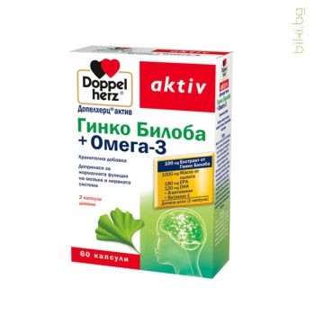 ДОПЕЛХЕРЦ АКТИВ, Омега3,ГИНКО, гинко билоба, памет, оросяване, кръвообръщение, концентрация,