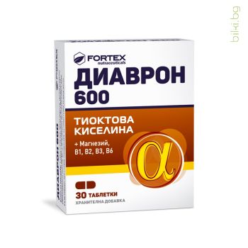 Диаврон 600 при диабет, Fortex, 30 таблетки