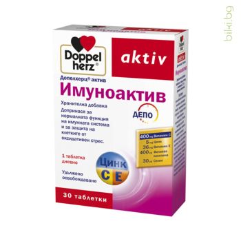 допелхерц имуноактив, цинк, витамин с, селен, doppelherz immunoactive