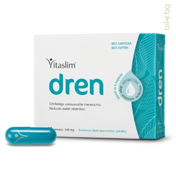 витаслим dren, vitaslim dren, витаслим,намаляване на теглото, тегло