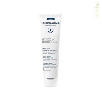 глико а, 10%, исисфарма, glyco-a, isispharma, medium, peeling, cream, пилинг, крем