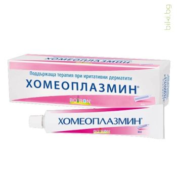 ХОМЕОПЛАЗМИН Homeoplasmine