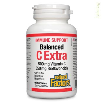 immune support balanced c extra, natural factors, биофлавоноиди, витамин ц, имунна система, силен имунитет, антиоксидант, имун съпорт, натурал факторс, immune support balanced c extra цена, витамин с капсули, vitamin c, immunity system