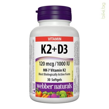 витамин к2, d3, vitamin k2, webber naturals, капсули, хранителна добавка, здрави кости, зъби, калций