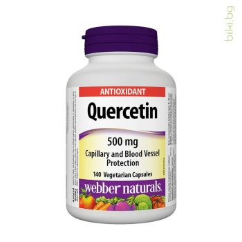 кверцетин, quercetin, webber naturals, кверцетин имунитет, кверцетин хранителна добавка, имунна система, силен имунитет, антиоксидант, уебър нейчърълс, кверцетин цена, кверцетин капсули