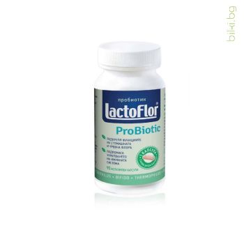 lactoflor, probiotic, лактофлор, пробиотик, капсули