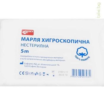 марля, тензух, цена, марля за прецеждане, тензух цена, 