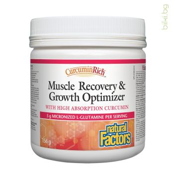 muscle recovery and growth optimizer, natural factors, растеж мускули, мускулен растеж, възстановяване мускули, тренировка, глутамин нива, антиоксидант, мускули спортисти, фитнес, тренировка възстановяване