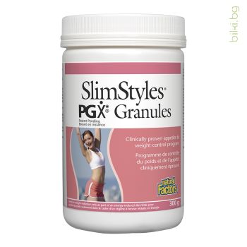 pgx slimstyles, natural factors, наднормено тегло, отслабване, затлъстяване, диетични фибри, картофена палма, висока кръвна захар, висок холестерол, триглицериди, нормални нива на кръвна захар, натурална хранителна добавка отслабване