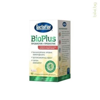 лактофлор био плюс, пробиотик, lactoflor bio plus