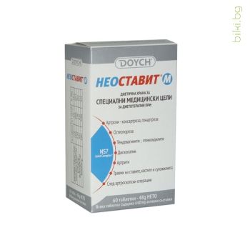 неоставит м, 60 , дойч