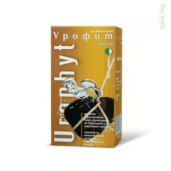 урофит,прима,urophyt,tomil,herb,томил,херб,натурален