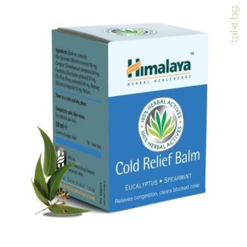 БАЛСАМ КОЛД, Cold Relief balm, 50г, ХИМАЛАЯ