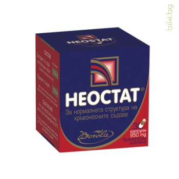 неостат, борола