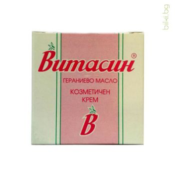 ВИТАСИН, КОЗМЕТИЧЕН КРЕМ, с ГЕРАНИЕВО МАСЛО, 50 мл.