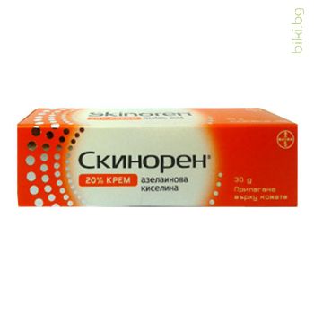 СКИНОРЕН 20% - лечение на акне вулгарис