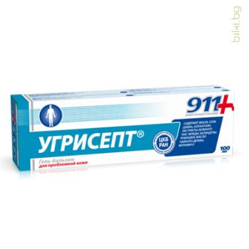 угрисепт, 911, гел,акне