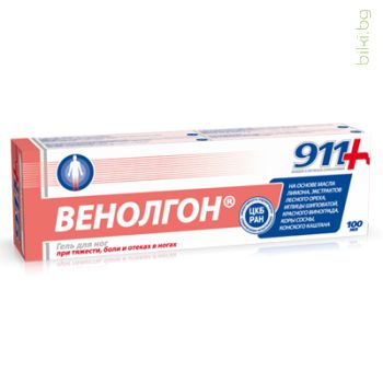 венолгон 911, гел 