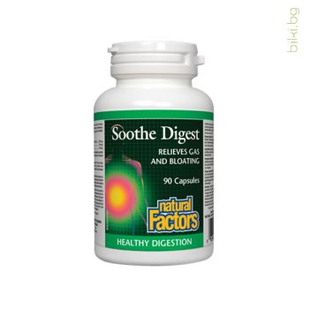 soothe digest,добро храносмилане, функциониране