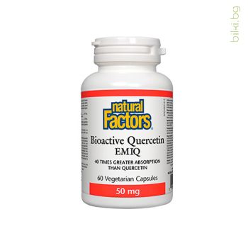 Кверцетин Bioactive EMIQ (Ензимно модифициран изокверцетин) 50 mg х 60V-капсули