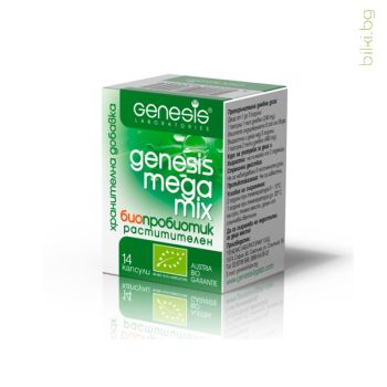 MegaMix PROBIOTIC, КАПСУЛИ Х 14, 240мг