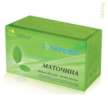 маточина , лимонче - филтърен чай 