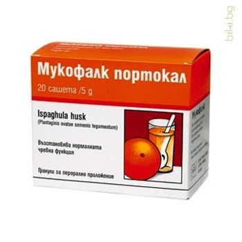 Мукофалк портокал - при запек