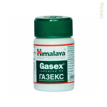 gasex himalaya