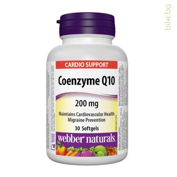 коензим Q10, webber naturals, koenzim, coenzyme, 200 mg, антиоксидант