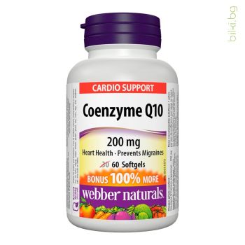 коензим Q10, webber naturals, koenzim, coenzyme, капсули, 200 mg, антиоксидант, сърце