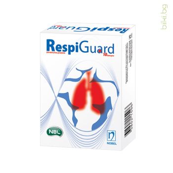 Респигард 10 капсули, respiguard capsules