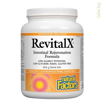 revitalx, чревновъзстановителна формула, natural factors, черен дроб, стомах, храносмилане, газове, подуване на корема, коремни спазми, натурал факторс, хранителна добавка