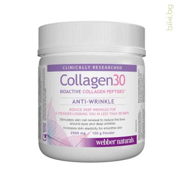 Collagen30 Колаген Webber Naturals 2500 mg 150 гр, колаген30, колаген на прах