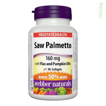 сао палмето, webber naturals, saw palmetto, капсули за простата