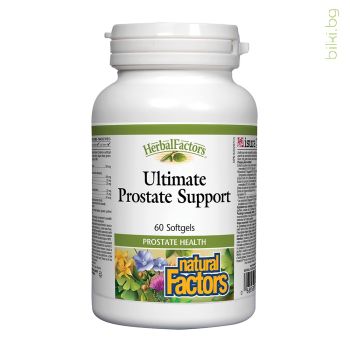 ultimate prostate support, natural factors, формула простатата, билкова формула простатит, доброкачествено уголемяване простата, ултимат подпомагане простата