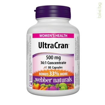 ultracran, червена боровинка, webber naturals, хранителна добавка, капсули, антиоксидант, инфекция, пикочни пътища, цистит