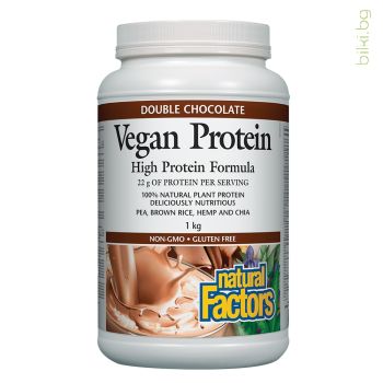 vegan protein, high protein formula, веган протеин, растителен протеин, протеин изолат, протеин тренировка, аминокиселини, изграждане мускули, чиста мускулна маса, протеин спортисти, чист протеин прах, natural factors, bilki bg, протеин цена