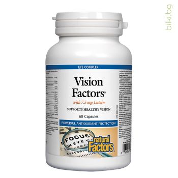 vision factors, natural factors, вижън факторс, хранителна добавка за очи, зрение, макулна дегенерация, перде на очите, нощно виждане, синя боровинка формула, натурал факторс, vision factors цена