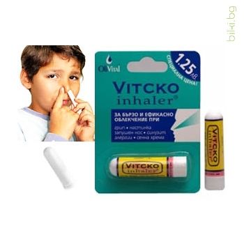 Инхалатор VITCKO