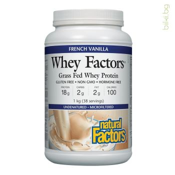 whey factors grass fed, пшеничен протеин, whey protein, суроватъчен протеин изолат, протеин тренировка, аминокиселини, изграждане мускули, чиста мускулна маса, протеин спортисти, чист протеин прах, natural factors